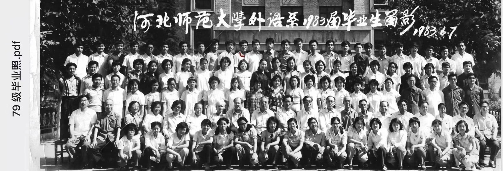 色情卡通